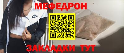 MDMA Конаково