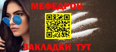 альфа пвп Комсомольск-на-Амуре