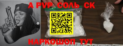 круглые Коммунар