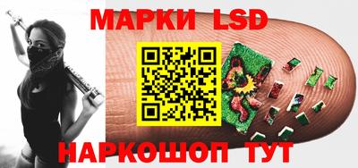 круглые Коммунар