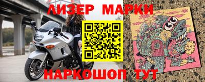 круглые Коммунар