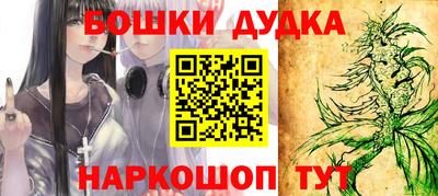 альфа пвп Комсомольск-на-Амуре