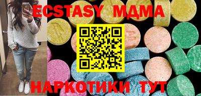 круглые Коммунар