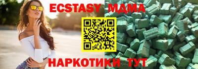 круглые Коммунар