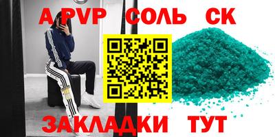 MDMA Конаково