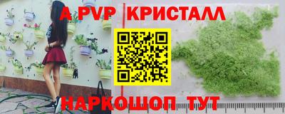 молекула духа Краснознаменск