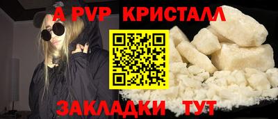 MDMA Конаково