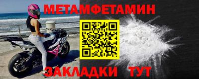 альфа пвп Комсомольск-на-Амуре