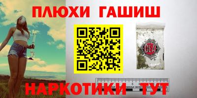 альфа пвп Комсомольск-на-Амуре
