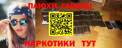 альфа пвп Комсомольск-на-Амуре