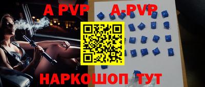 круглые Коммунар
