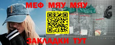 мефедрон VHQ Краснокаменск