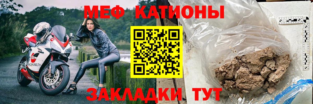 МЕТАДОН Шелехов