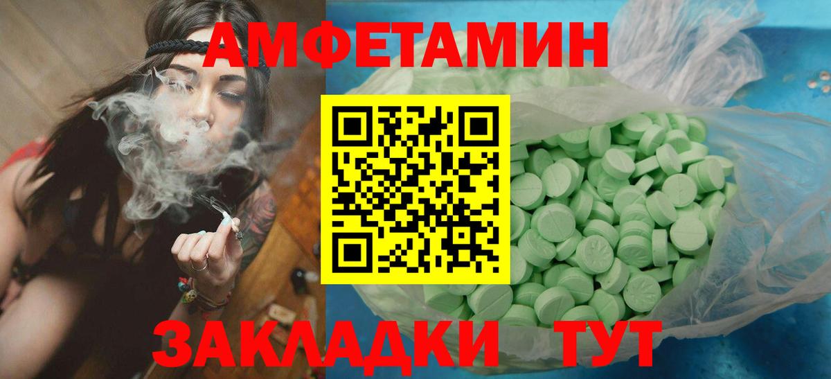 МЕТАМФЕТАМИН винт  Метамфетамин  Шелехов  Вход с VPN 
