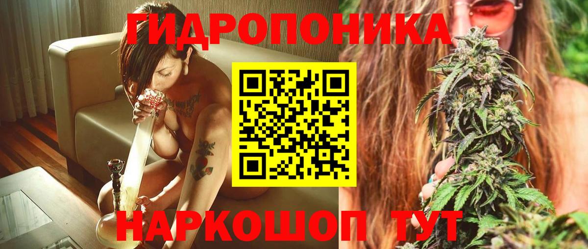 Бошки марихуана SATIVA & INDICA  Конопля тримм  Вход с VPN  Шелехов 
