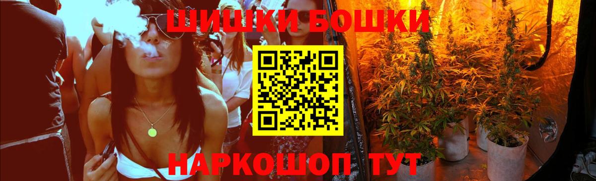 Канабис VHQ Шелехов