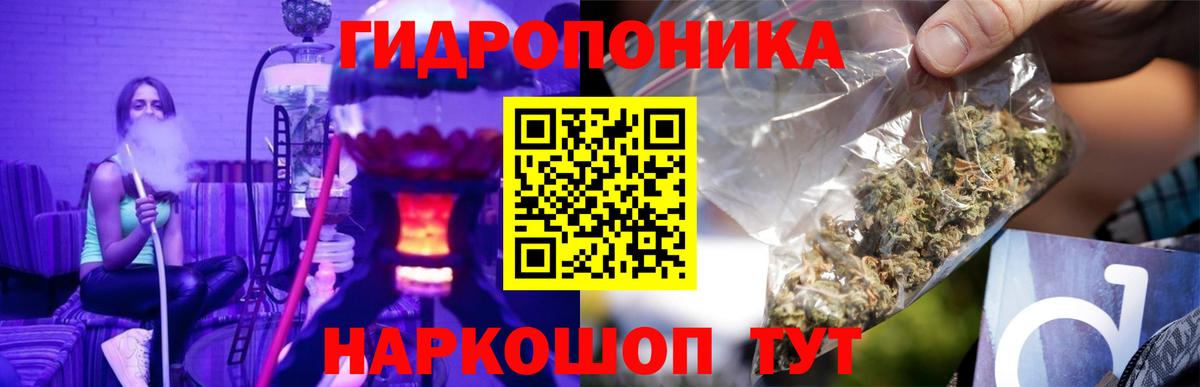 Шелехов  Вход с VPN  Бошки Шишки  Меф   ГАШ 
